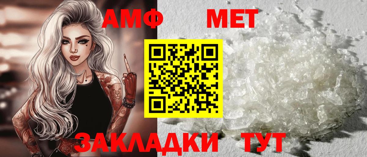 АМФ 98% Коломна