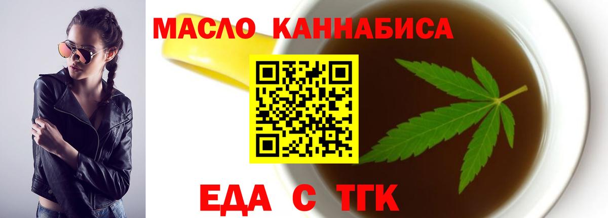 Коломна  Canna-Cookies конопля  Вход с VPN 