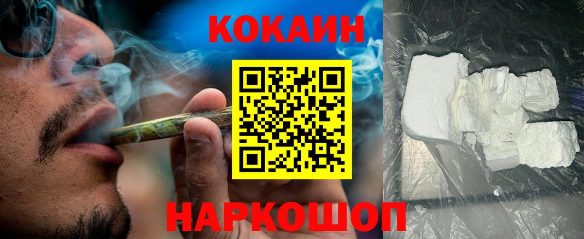 Кокаин Боливия Коломна