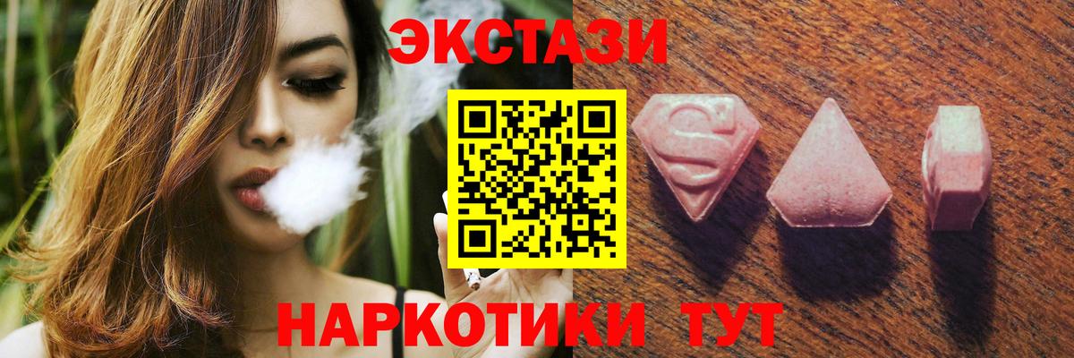Ecstasy Punisher Коломна