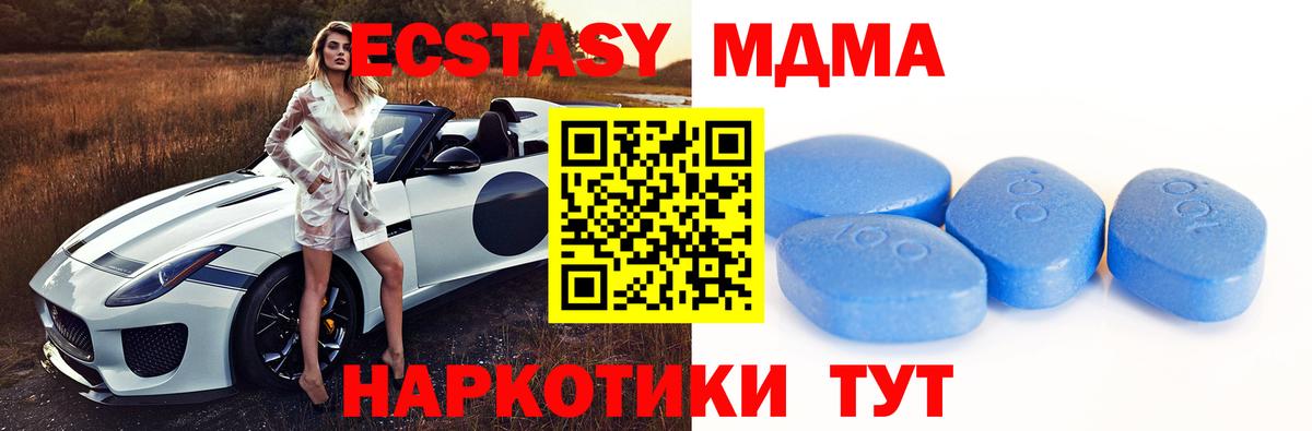 Каннабис  Гашиш  Вход с VPN  Коломна  МЕФ   Codein  Канабис  МЕТ 