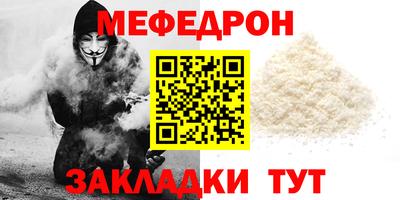 соль ск Белореченск