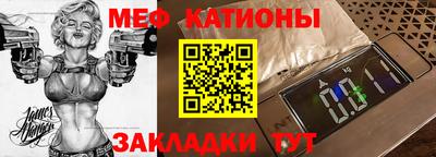 сатива Ирбит