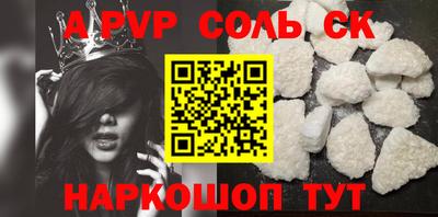 спайс Изобильный