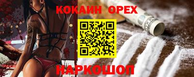 трава Ипатово