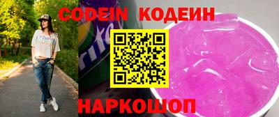 трава Ипатово