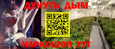 сатива Ирбит