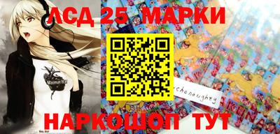 сатива Ирбит