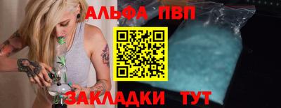 трава Ипатово