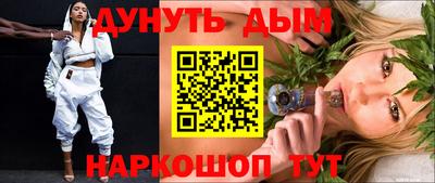 мдма Камышлов