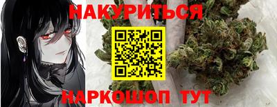 трава Ипатово
