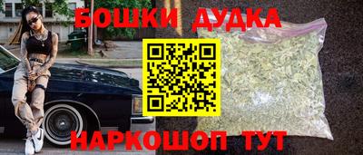 трава Ипатово