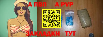 спайс Изобильный