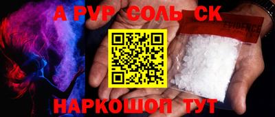 спайс Изобильный