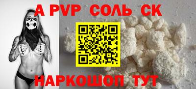 сатива Ирбит