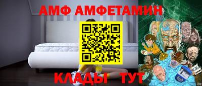 крисы Белорецк
