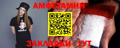 спиды Канаш