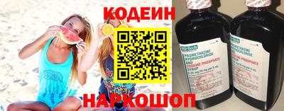 трава Ипатово