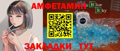 трава Ипатово