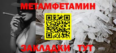 сатива Ирбит