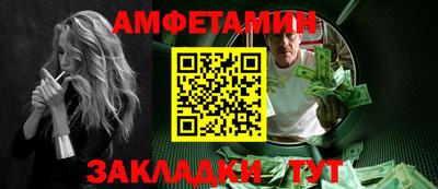 трава Ипатово