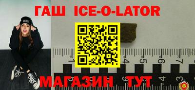 сатива Ирбит