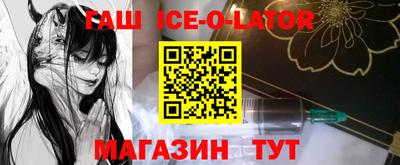 спайс Изобильный
