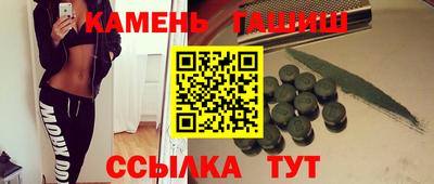 трава Ипатово