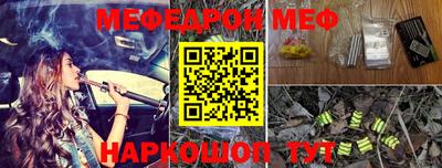 сатива Ирбит