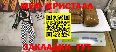спайс Изобильный