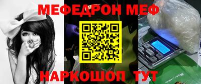 сатива Ирбит