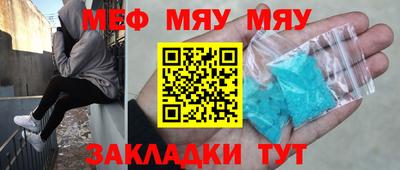 сатива Ирбит