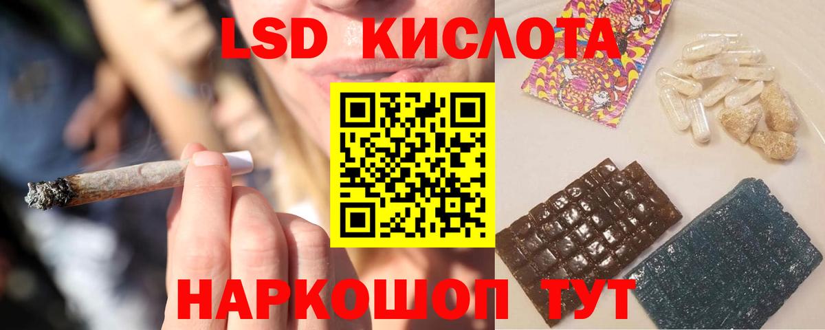 Лсд 25 экстази кислота Коломна