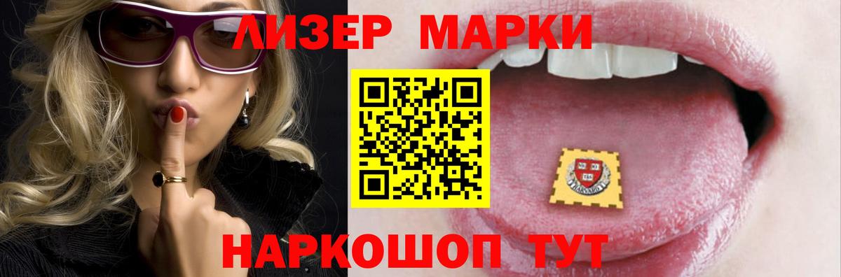 Коломна  LSD-25 экстази ecstasy  Лсд 25 экстази  Вход с VPN  omg ONION  Лсд 25 экстази ecstasy 