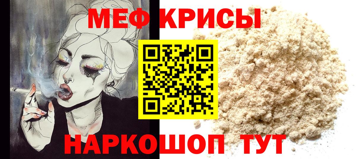 Коломна  Мефедрон VHQ  Вход с VPN  МЕФ 4 MMC 