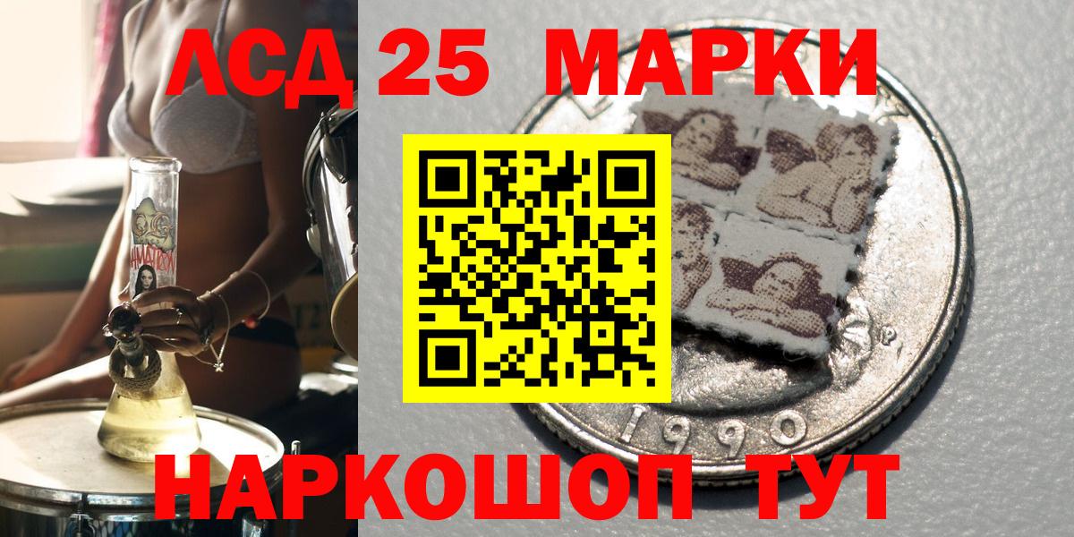 Наркотические марки  Вход с VPN  Коломна  Марки NBOMe 1,5мг 