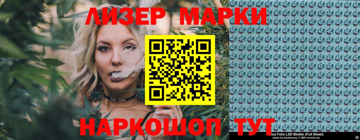 Марки NBOMe 1,5мг Коломна