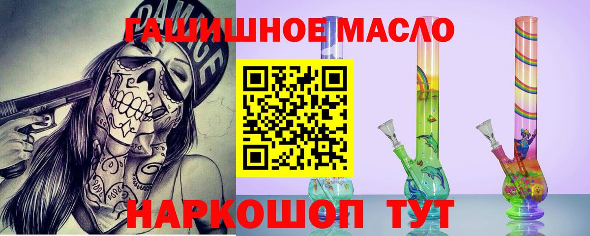 Дистиллят ТГК жижа  Дистиллят ТГК THC oil  Коломна  сколько стоит  Вход с VPN 