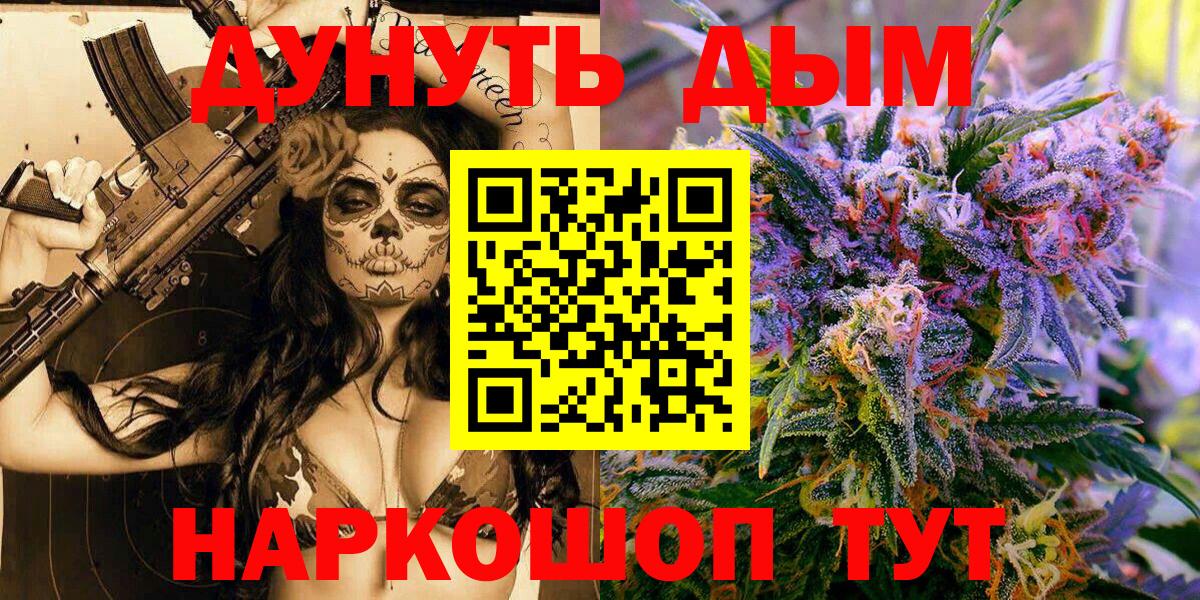Гашиш Коломна