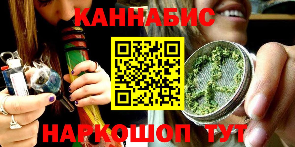 Коломна  Бошки марихуана индика  Вход с VPN  МАРИХУАНА Ganja 